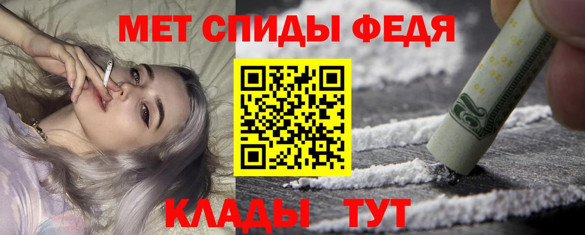 Amphetamine  Амфетамин Premium  Вход с VPN  Ростов-на-Дону 