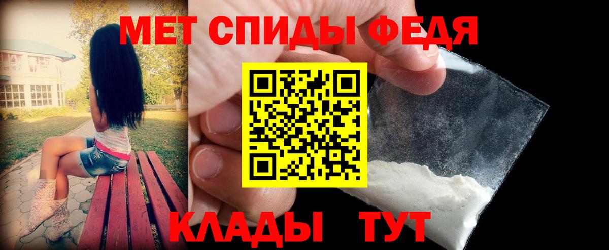 АМФ 97% Ростов-на-Дону