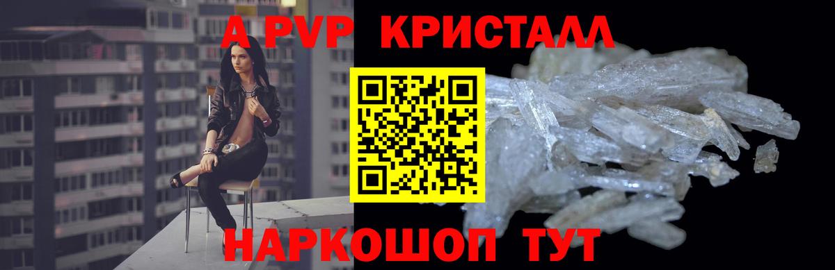 A-PVP СК Ростов-на-Дону