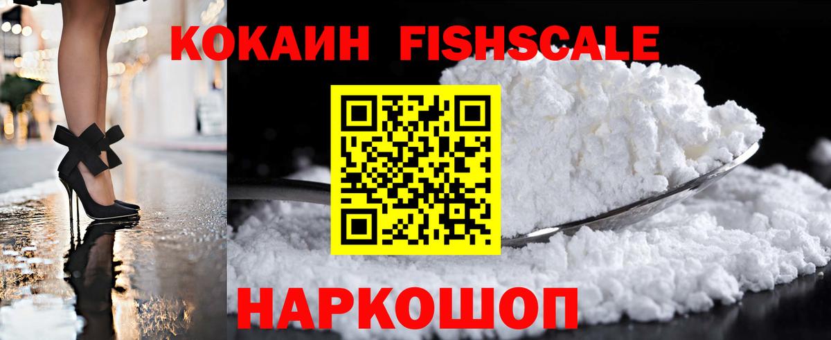 Cocaine VHQ Ростов-на-Дону