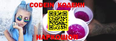 spice Севастополь