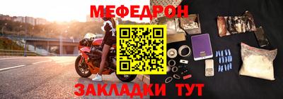 spice Севастополь