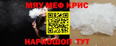 spice Севастополь