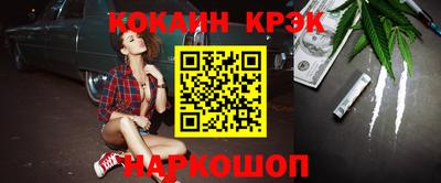 СК Северобайкальск