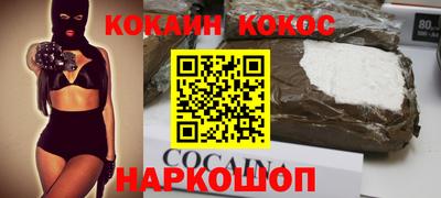СК Северобайкальск