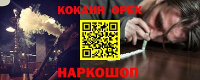 СК Северобайкальск