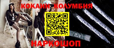 СК Северобайкальск