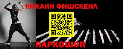 spice Севастополь