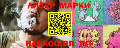 spice Севастополь