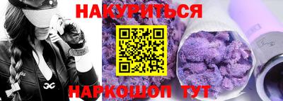 СК Северобайкальск