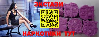 spice Севастополь