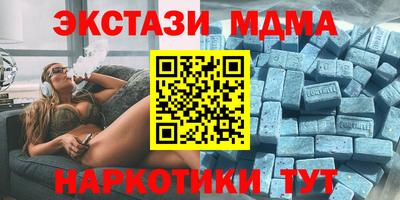 spice Севастополь