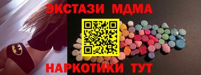 СК Северобайкальск
