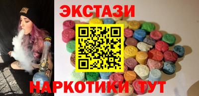 spice Севастополь