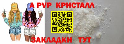 spice Севастополь