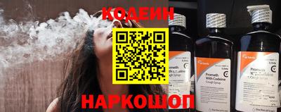 СК Северобайкальск