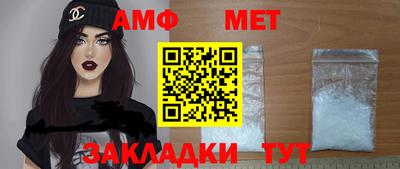 spice Севастополь