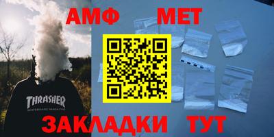 СК Северобайкальск