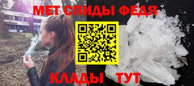 spice Севастополь