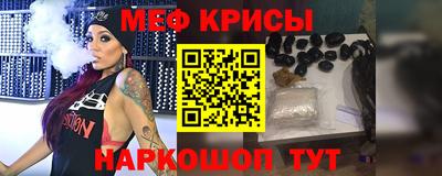 СК Северобайкальск