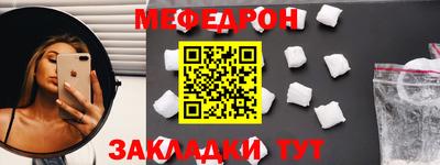 spice Севастополь