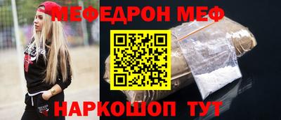 spice Севастополь