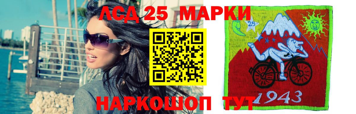 Ростов-на-Дону  Лсд 25 экстази кислота  Вход с VPN  Лсд 25 экстази кислота 