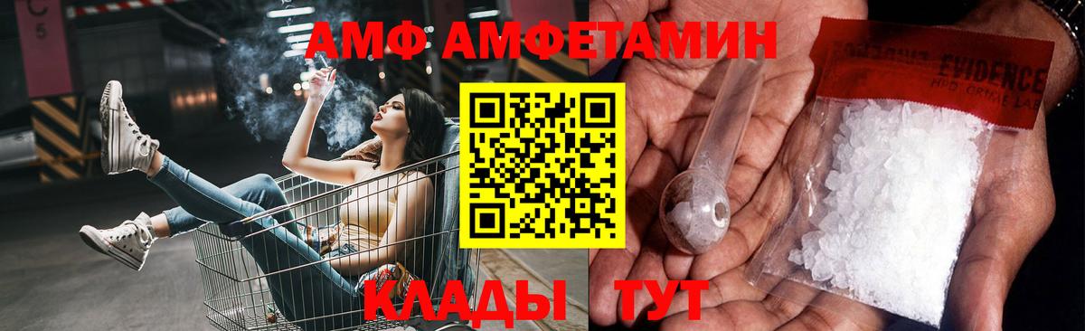 Метамфетамин мет  Вход с VPN  Ростов-на-Дону 