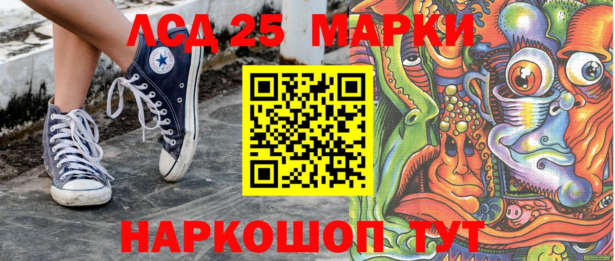 Наркотические марки 1500мкг  Вход с VPN  Наркотические марки 1500мкг  Ростов-на-Дону 