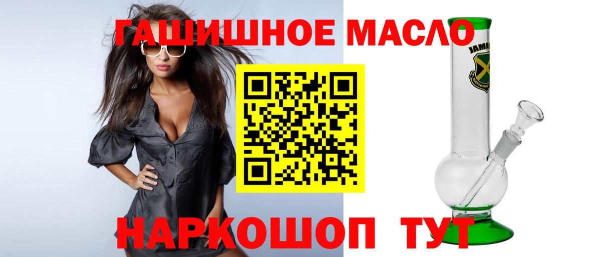 Дистиллят ТГК жижа  Вход с VPN  Ростов-на-Дону 