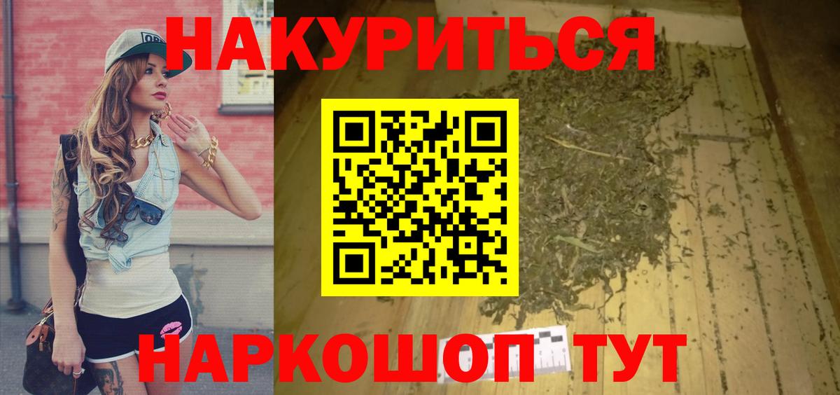Ростов-на-Дону  Вход с VPN  Вейп ТГК  Марихуана  Гашиш  ГАШ  Мефедрон кристаллы  Cocaine 