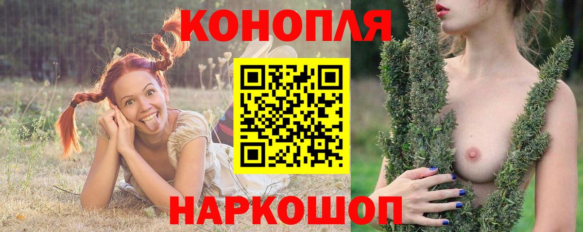Конопля тримм Ростов-на-Дону